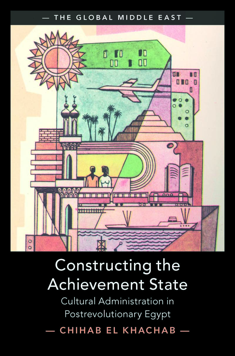 illustration of features of the Egyptian landscape in pinkish colours