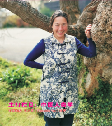 Elisabeth hsu interview elisabeth hsu interview